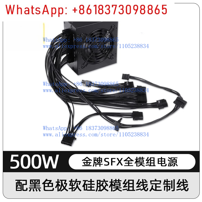 Power Supply 750W - Fonte de Alimentação Modular SFX de