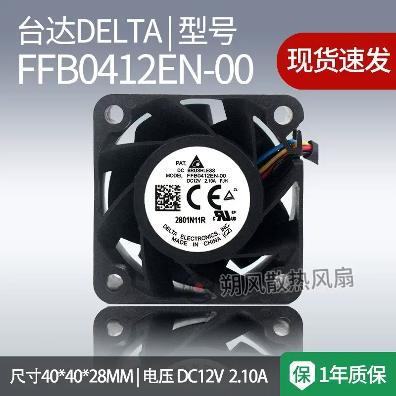 Power Supply 12V - para Fonte de Alimentação de Servidor