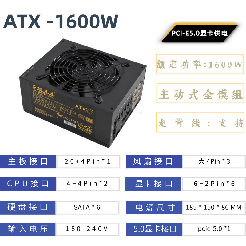 Fonte de Alimentação ATX para  - Atx Power Supply avaliação e preço