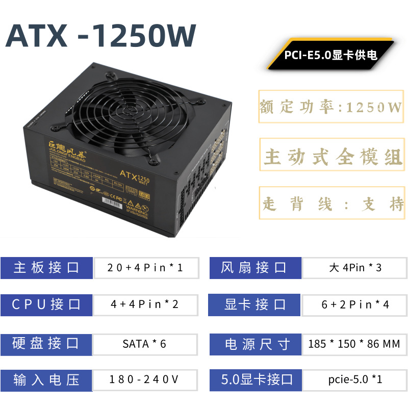 Fonte de Alimentação ATX para  - Atx Power Supply avaliação e preço
