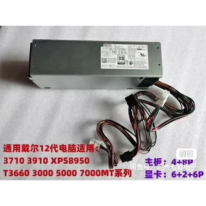 Fonte de alimentação de 500W p - Power Supply 500W avaliação e preço