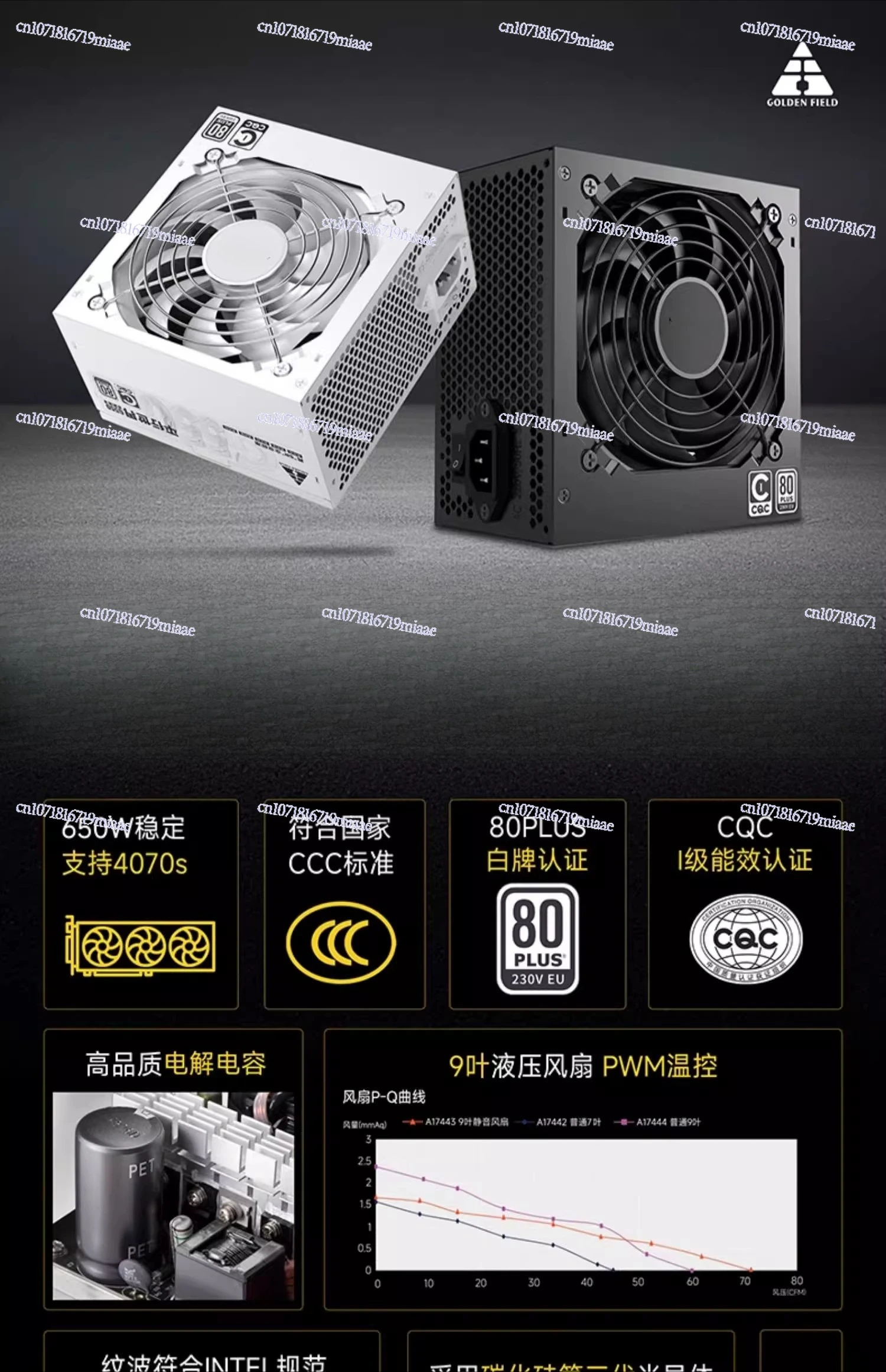 Fonte de Alimentação 650W Sile - Power Supply 650W avaliação e preço
