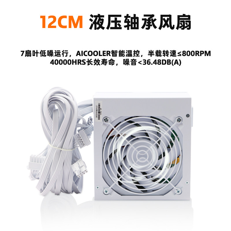 Fonte de alimentação silencios - Power Supply 500W avaliação e preço