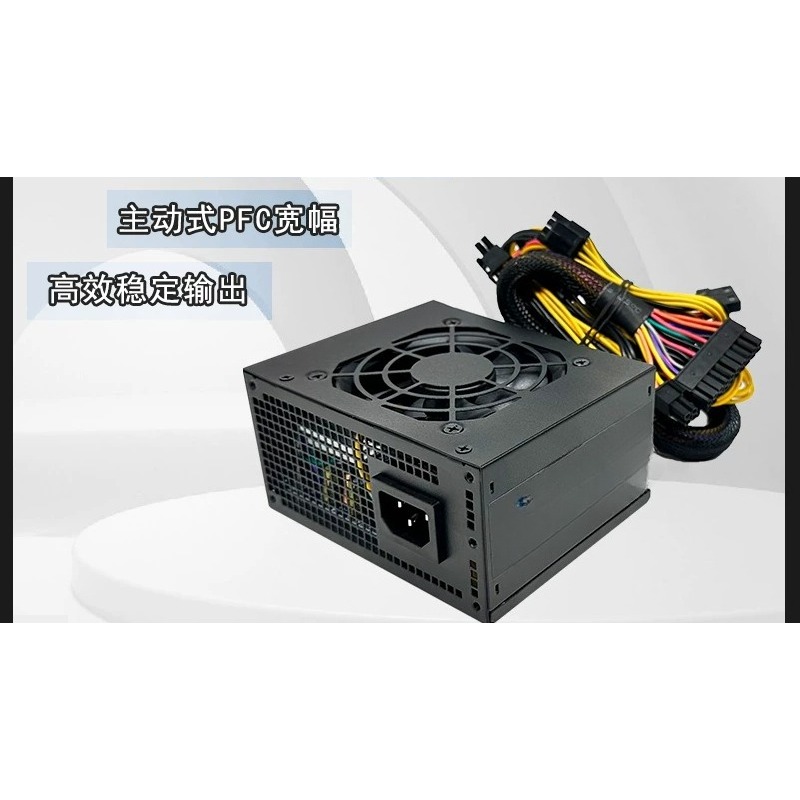 Fonte de Alimentação SFX Mini  - Power Supply 500W avaliação e preço